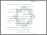 [thumbnail of Bab 5.pdf]