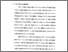 [thumbnail of Bab 1.pdf]