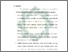 [thumbnail of Bab 5.pdf]