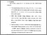 [thumbnail of Bab 5.pdf]