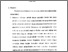 [thumbnail of Bab 4.pdf]