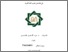 [thumbnail of Cover.pdf]