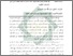 [thumbnail of Abstrak.pdf]
