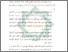 [thumbnail of Bab 5.pdf]