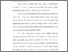 [thumbnail of Bab 1.pdf]