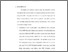 [thumbnail of Bab 4.pdf]