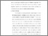 [thumbnail of Bab 3.pdf]