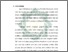 [thumbnail of Bab 1.pdf]