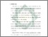 [thumbnail of Bab 2.pdf]