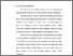 [thumbnail of Bab 3.pdf]