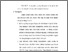 [thumbnail of Bab 5.pdf]