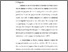 [thumbnail of Bab 2.pdf]