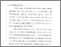 [thumbnail of Bab 1.pdf]
