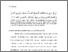 [thumbnail of Bab 3.pdf]
