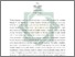 [thumbnail of Abstrak.pdf]