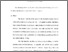 [thumbnail of Bab 4.pdf]