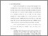 [thumbnail of Bab 1.pdf]