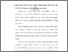 [thumbnail of Bab 4.pdf]
