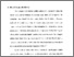 [thumbnail of Bab 3.pdf]