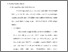 [thumbnail of Bab 4.pdf]