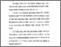 [thumbnail of Bab 3.pdf]