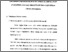 [thumbnail of Bab 4.pdf]