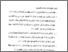 [thumbnail of Bab 3.pdf]
