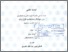[thumbnail of Cover.pdf]