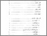 [thumbnail of Daftar Isi.pdf]