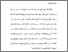 [thumbnail of Bab 1.pdf]