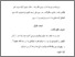 [thumbnail of Bab 2.pdf]