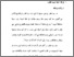 [thumbnail of Bab 3.pdf]