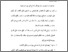 [thumbnail of Bab 5.pdf]