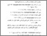 [thumbnail of Daftar Pustaka.pdf]