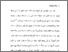 [thumbnail of Bab 3.pdf]
