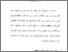 [thumbnail of Bab 4.pdf]