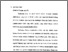 [thumbnail of Bab 3.pdf]