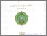 [thumbnail of Cover.pdf]