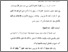 [thumbnail of Bab 2.pdf]