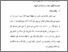 [thumbnail of Bab 3.pdf]
