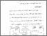 [thumbnail of Bab 3.pdf]