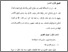 [thumbnail of Bab 2.pdf]