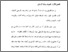 [thumbnail of Bab 3.pdf]