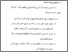 [thumbnail of Bab 5.pdf]