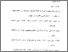 [thumbnail of Daftar Pustaka.pdf]