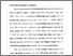 [thumbnail of Bab 3.pdf]