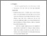 [thumbnail of Bab 4.pdf]