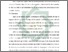 [thumbnail of Bab 5.pdf]
