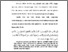 [thumbnail of Bab 1.pdf]