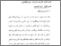 [thumbnail of Bab 3.pdf]